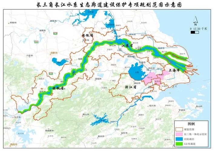 《長三角長江水系生態(tài)廊道建設(shè)保護(hù)專項(xiàng)規(guī)劃編制大綱》通過！